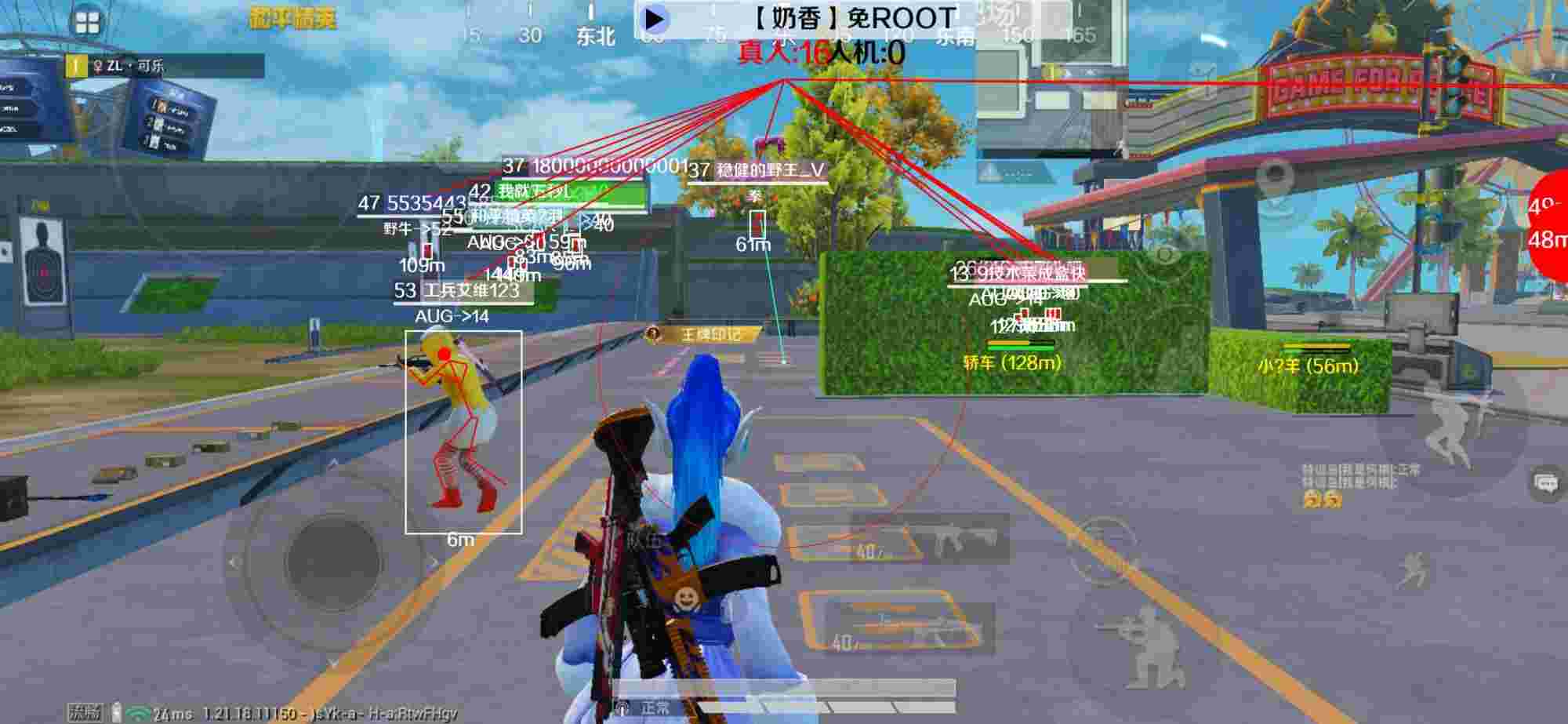 和平精英辅助《布丁》改名《奶香》依旧稳定中 - 卖挂平台永久PUBGM辅助预览图