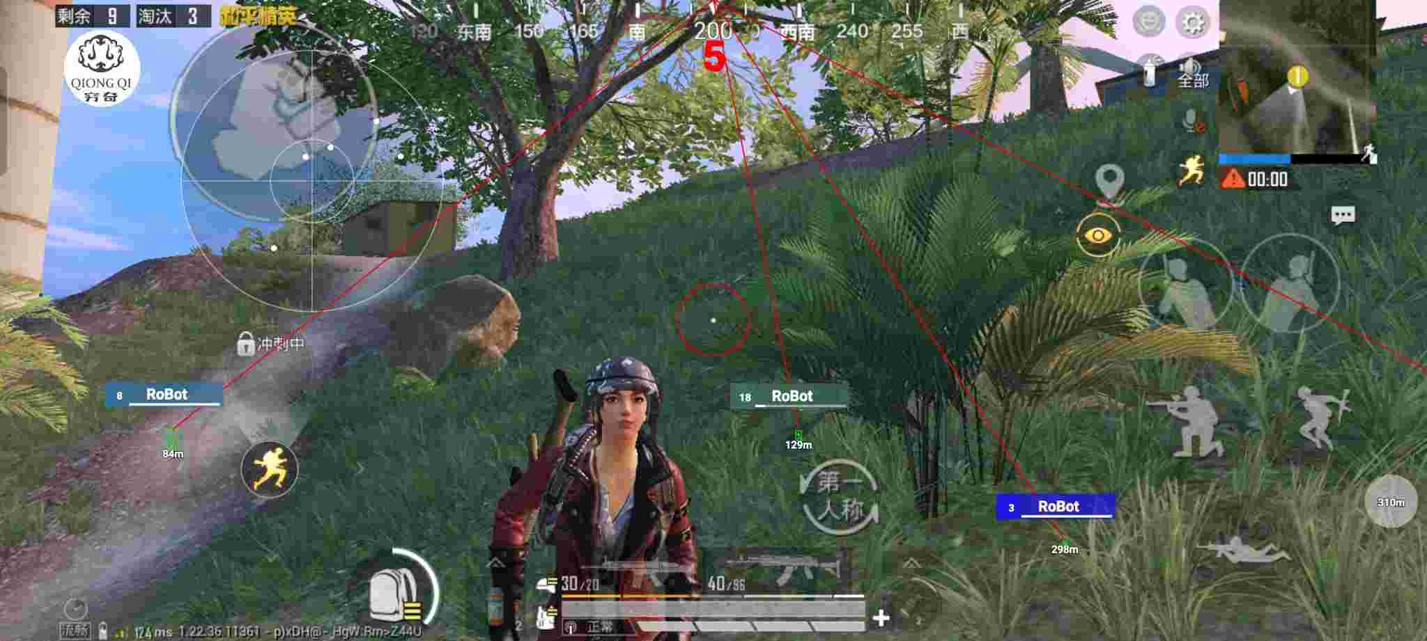 和平精英穷奇直装 - 卖挂平台永久PUBGM辅助预览图